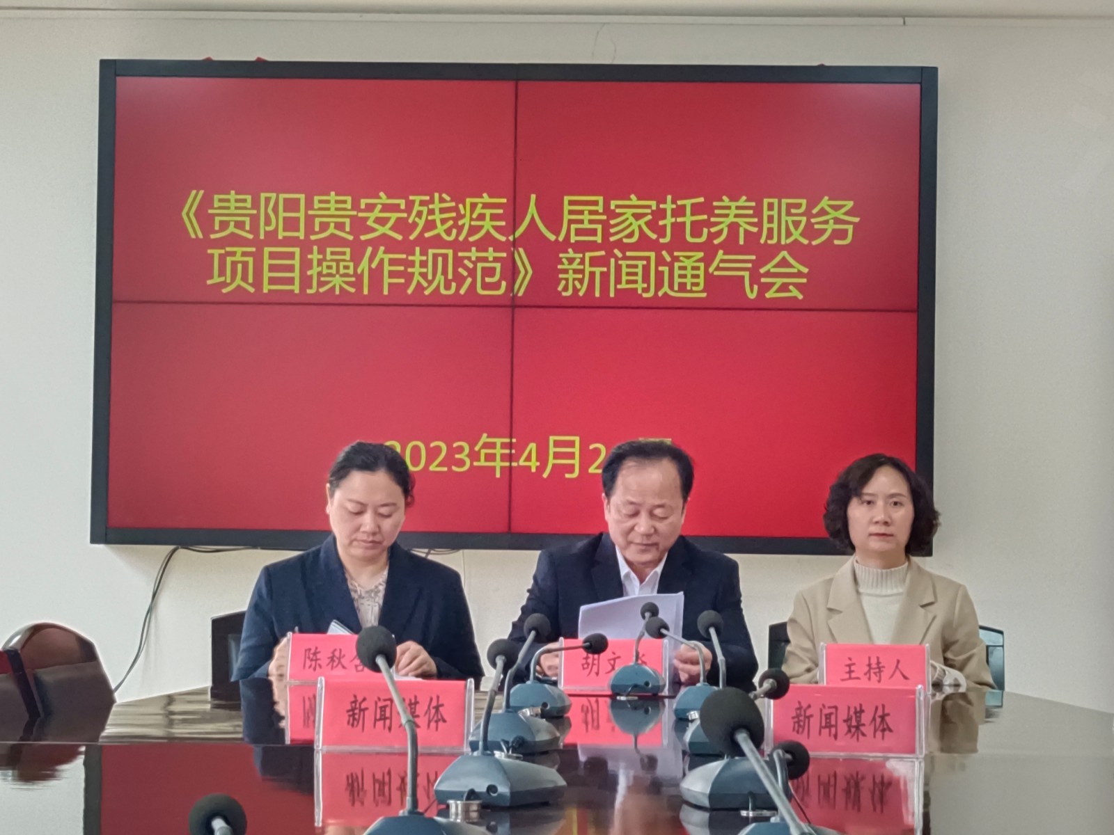 通气会图片1.jpg