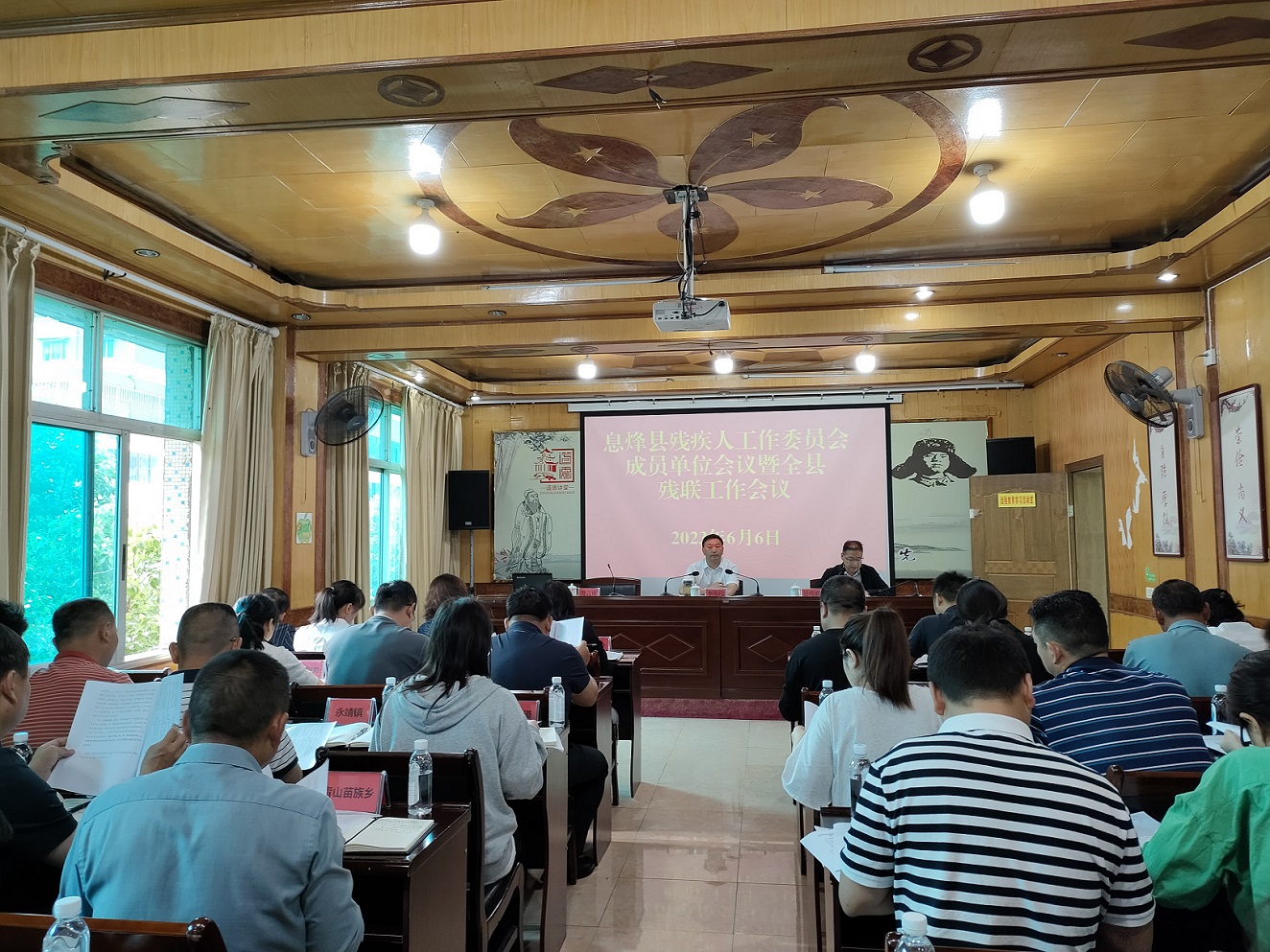 202306166.6会议图片083352.jpg
