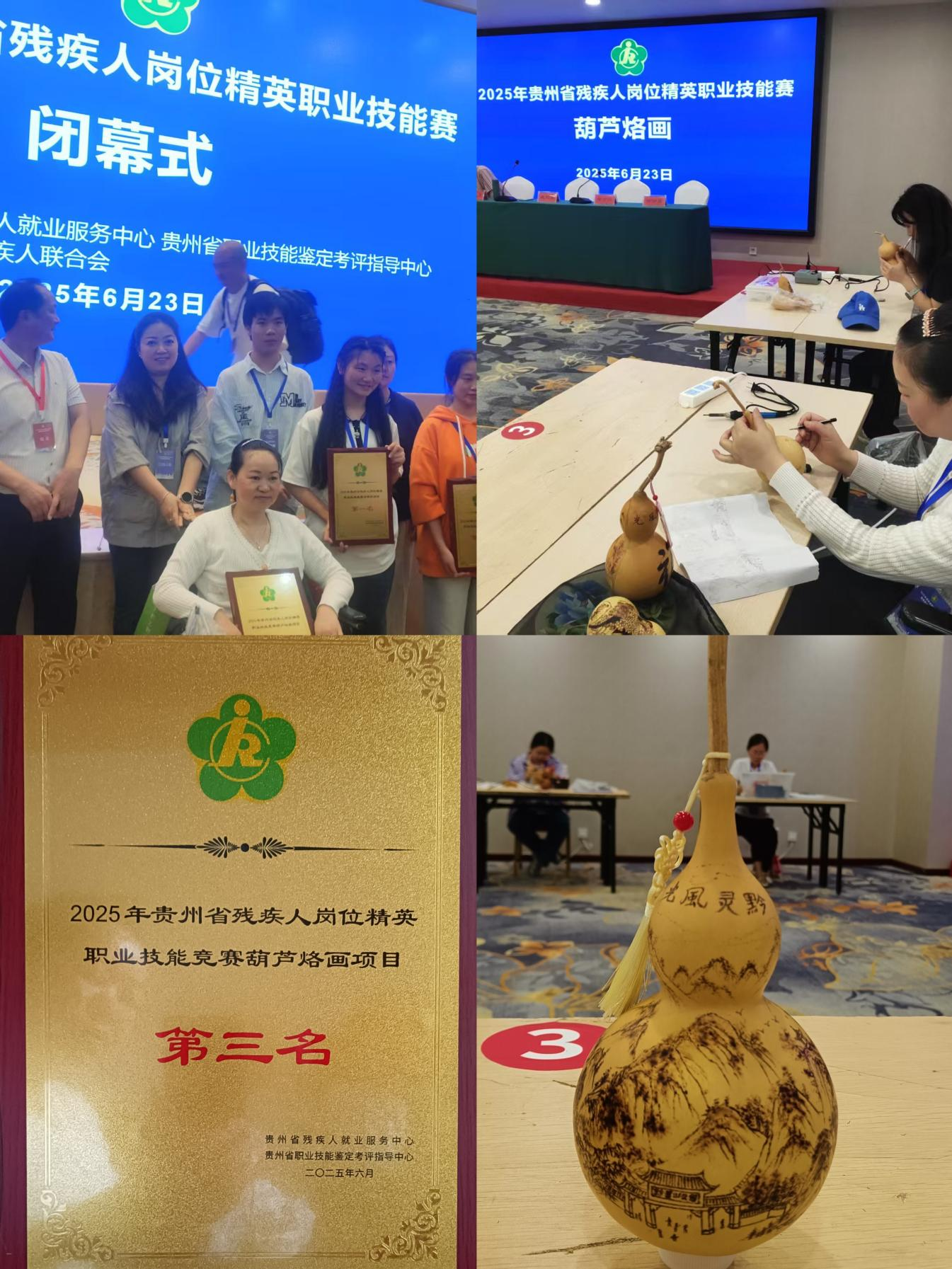 图片2.png