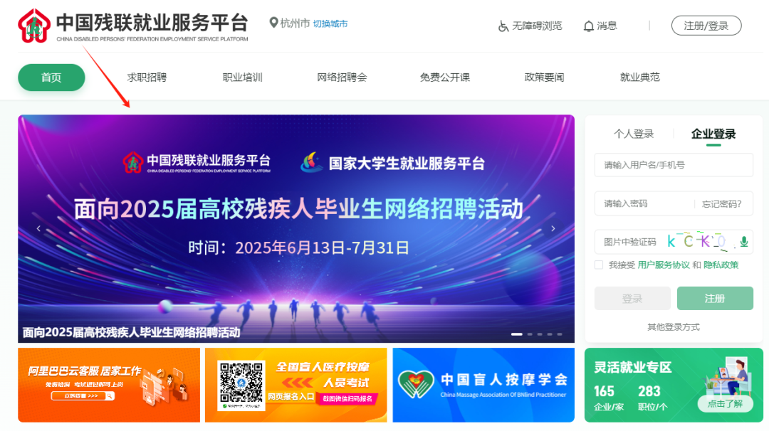 微信图片_20250623161043.png