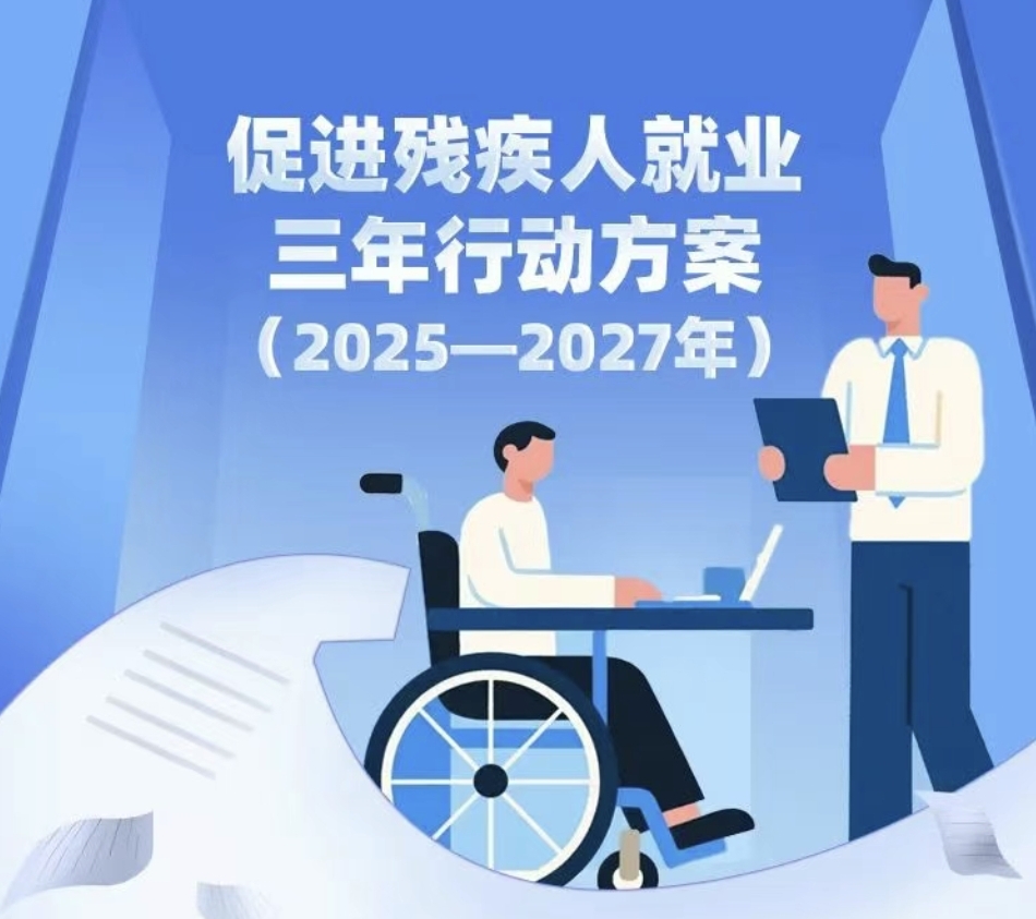 微信图片_20250728095228.jpg