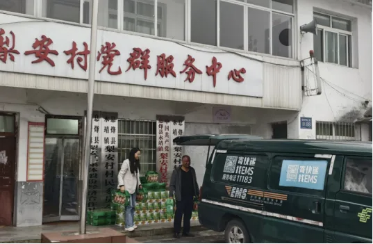 2025111201096489.png 01.png